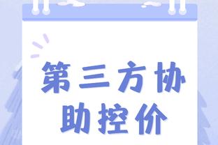 船记晒新年宣传广告：快船四巨头和李小龙合体祝大家龙年快乐